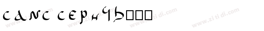 sans serif字体转换